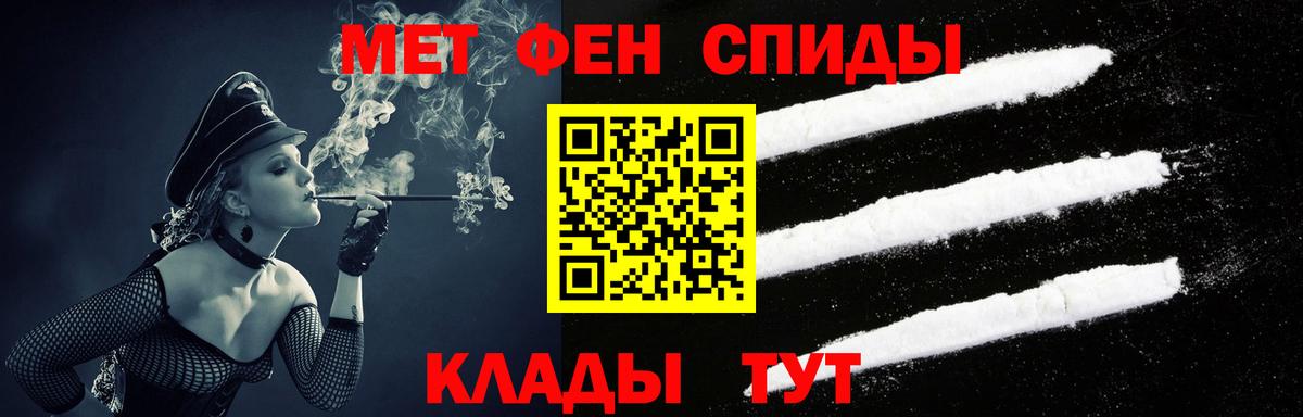 Амфетамин 97%  Amphetamine  Амфетамин  Вход с VPN  Балтийск 