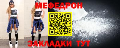 mix Кандалакша