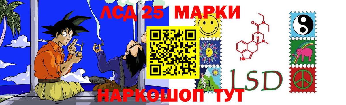 Балтийск  Лсд 25 экстази кислота  Лсд 25 экстази ecstasy  Вход с VPN 