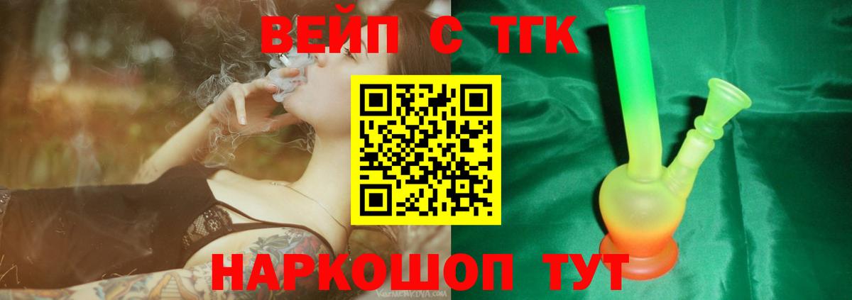 Дистиллят ТГК Wax Балтийск