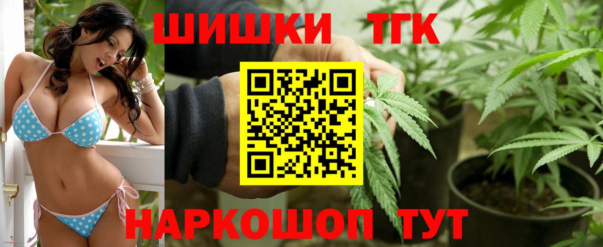 Марихуана VHQ Балтийск